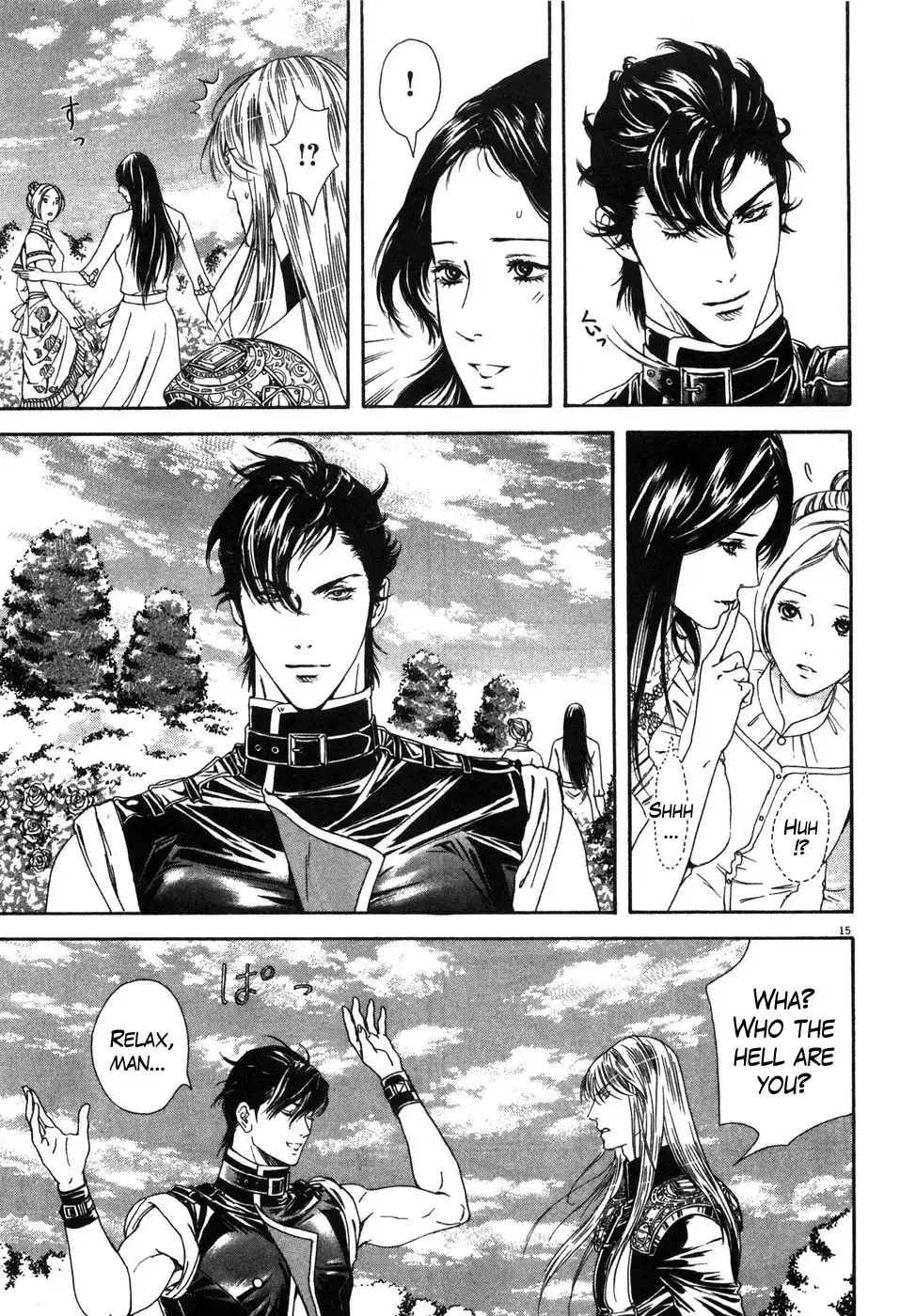 Hokuto no Ken Yuria Gaiden - Jibo no Hoshi Chapter 5 15